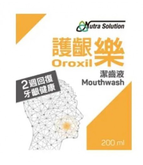 Nutra Solution Oroxil 護齦樂 200ml |預防和治療急性和慢性炎症